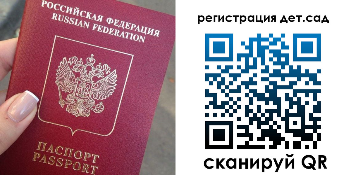 временная регистрация гарантия в Камне-на-Оби